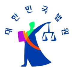 형사 소송 민사 소송 차이